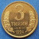 UZBEKISTAN - 3 Tiyin 1994 KM# 2 Independent Republic (1991) - Edelweiss Coins - Uzbekistan