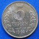 UZBEKISTAN - 5 Tiyin 1994 KM# 3 Independent Republic (1991) - Edelweiss Coins - Oezbekistan