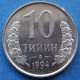 UZBEKISTAN - 10 Tiyin 1994 KM# 4 Independent Republic (1991) - Edelweiss Coins - Uzbekistan