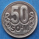 UZBEKISTAN - 50 Som 2018 KM# 36 Independent Republic (1991) - Edelweiss Coins - Uzbekistan