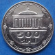 UZBEKISTAN - 500 Som 2018 "Palace Of Conventions In Tashkent" KM# 39 Independent Republic (1991) - Edelweiss Coins - Uzbekistan