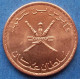 OMAN - 5 Baisa AH1434 2013AD KM# 150 Sultan Quabus Bin Sa'id Reform Coinage (AH1392 / 1972) - Edelweiss Coins - Oman