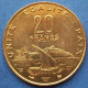 DJIBUTI - 20 Francs 1999 "Boats On Water" KM# 24 Republic, Standard Coinage - Edelweiss Coins - Djibouti