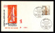 BERLIN 1983 - Michel Nr. 689/692 FDC - Historische Strassenpumpen In Berlin - 1981-1990