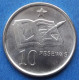 GHANA - 10 Pesewas 2007 "Open Book And Pen" KM# 39 Reform Coinage (2007) - Edelweiss Coins - Ghana