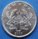 GHANA - 20 Pesewas 2007 "Split Open Cocoa Pod" KM# 40 Reform Coinage (2007) - Edelweiss Coins - Ghana