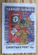 UK- Cardiff Scout- Scoutisme-Christmas Post  Cinderellas Vignette* Erinnophilie,Timbre,stamp,Sticker-Bollo-Vineta - Cinderellas