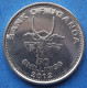 UGANDA - 50 Shillings 2012 KM# 66 Republic (1962) - Edelweiss Coins - Oeganda