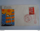 Japan Japon 1970 FDC Exposition Universelle D'Osaka Lampions Yv 978 - FDC