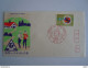 Japan Japon 1968 FDC Auberge De Jeunesse Emblème Yv 914 - FDC