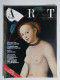 49307 ART E Dossier 1987 N. 15 - Susanna Agnelli / Arte A Siena / Roma - Art, Design, Decoration