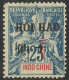ERROR / VARIETY --INDO-CHINE FRANCAISE -FRANCE --OVERPRINT HOI HAO--1902--MNH - Forgery , Faux Fournier - Neufs