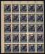 Russia / RSFSR 1924 - Porto - Mi-Nr. 9 ** - MNH - 40 / 35 Kop - 25er-Bogen (II) - Tasse