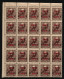 Russia / RSFSR 1924 - Porto - Mi-Nr. 6 ** - MNH - 12 / 70 Kop - 25er-Bogen (II) - Portomarken