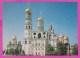 299155 / Russia Moscow Moscou - Kremlin. Cathedral Square. Ivan The Great Bell Tower Church 1985 PC USSR Russie  - Kirchen U. Kathedralen