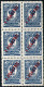 Russia,1911 Block Of  6,`1 Piastreas MNH * *scan - Turkish Empire