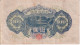 BILLETE DE JAPON DE 100 YEN DEL AÑO 1946 (BANKNOTE) - Giappone