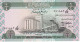 BILLETE DE IRAQ DE 1/4 DINAR DEL AÑO 1973 SIN CIRCULAR (UNC) (BANKNOTE) - Iraq