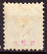 Austria 1874 Unif.35/I */MLH VF/F - Oblitérés