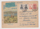 Soviet USSR 1958 Ganzsachen, Entier, Postal Stationery Cover, Armenian SSR SEVAN Lake, Sent Airmail To Bulgaria /L66720 - 1950-59