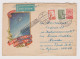 Soviet USSR 1958 Ganzsachen, Entier, Postal Stationery Cover, Space "Sputnik 3" Satellite , Sent To Bulgaria /L66721 - 1950-59