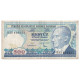 Billet, Turquie, 500 Lira, 1984, KM:195, TB - Turquie