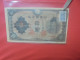 JAPON 10 YEN ND (1946 )+TIMBRE REVERS BLEU Circuler (B.31) - Japon