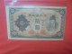 JAPON 10 YEN ND (1944-45 ) Circuler (B.31) - Japon