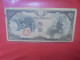 JAPON 10 YEN ND Circuler (B.31) - Japon