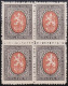 Bulgaria      .   Bloc Of 4 Stamps  (2 Scans)   .    **         .    MNH - Nuevos