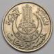 Tunisie, Protectorat Français : 5 Francs 1954 - Tunesië