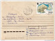 Postal History Cover: Soviet Union With Polar Bears, WWF Full Set On 4 Covers - Lettres & Documents