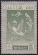 Japan        .    Michel     . 175  (2 Scans)       .       *         .    Mint-hinged - Ungebraucht