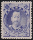 Japan        .    Michel     .  73  (2 Scans)        .       *         .    Mint-hinged - Unused Stamps