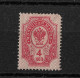 Russia 1904 4 Kop. Vertically Laid Paper. Mi 40y/Sc 57c. MH - Ungebraucht