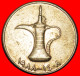 * CANADA (1973-1989): UNITED ARAB EMIRATES  LARGE 1 DIRHAM 1408-1988 JUG!· LOW START · NO RESERVE! - Ver. Arab. Emirate