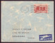 AOF, Enveloppe Du 19 Octobre 1950 De Dakar Pour Orléans ( Côte 11€ ) - Other & Unclassified