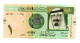 Saudi Arabia Banknotes - One Riyal 2012 Low Serial Number ( 000038 ) - UNC - Saudi-Arabien