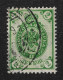 Russia 1902 2K OULU Uleåborg Finland Postmark. Vertically Laid Paper. Mi 46y/Sc 56. - Used Stamps