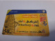 SAUDI ARABIA  /PREPAID  50  RIYALS / /  SAU  Fine USED **   ** 15808 ** - Saudi Arabia