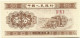 1 Jiao 1953 (recto) Tracteur Agricole,  (verso) Armoirie - Chine