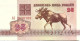 25 Rublei 1992 (recto) Caribou, (verso) Guerrier Pahonia à Cheval Au Centre - Russie