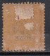 6a (1890) MH Pair Chamba State, QV Series 1887-1895, British India, SG12 - Chamba