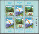 Bosnia Serbia 2004 Europa CEPT Holidays  Les Vacances Urlaub Paragliding Rafting Sports, Booklet MNH - 2004