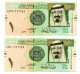 Saudi Arabia Banknotes - One Riyal 2016 - 2 Notes With Same Serial Number ( 222649) - UNC - Saoedi-Arabië