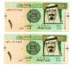 Saudi Arabia Banknotes - One Riyal 2016 - 2 Notes With Same Serial Number ( 222649) - UNC - Saudi Arabia