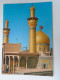 D199537  IRAQ Irak -  Kerbala - Imam Al-Hussein Shrine  1980 - Iraq