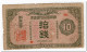 KOREA, BANK OF CHOSEN, 10 SEN,1919,P.23,POOR,TEARS - Korea, South