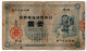 JAPAN,1 YEN,1885,P.22,GOOD,FEW SMALL TEARS - Japon