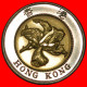 * GREAT BRITAIN: HONG KONG (CHINA)  10 DOLLARS 1898-1997 UNC MINT LUSTRE! BRIDGE!  · LOW START · NO RESERVE! - Hongkong